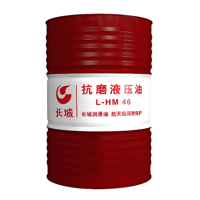 冀州长城抗磨液压油