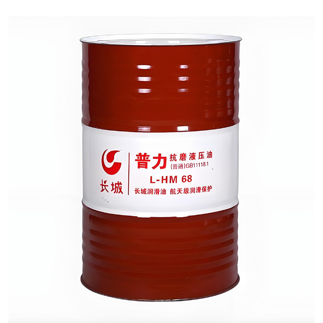 冀州长城普力抗磨液压油