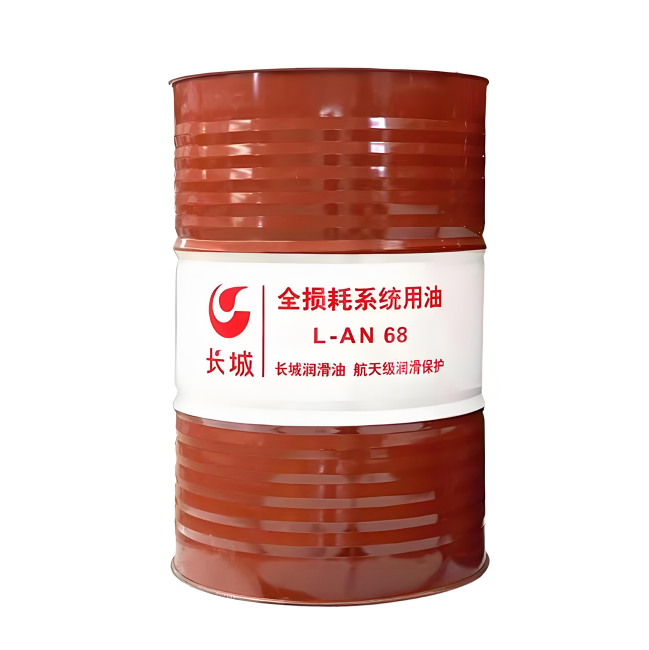 冀州长城全损耗系统用油